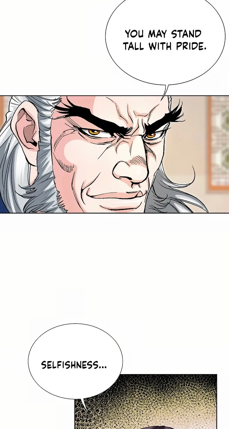 Absolute Ultimate Martial Lord Chapter 15 page 78 - 
