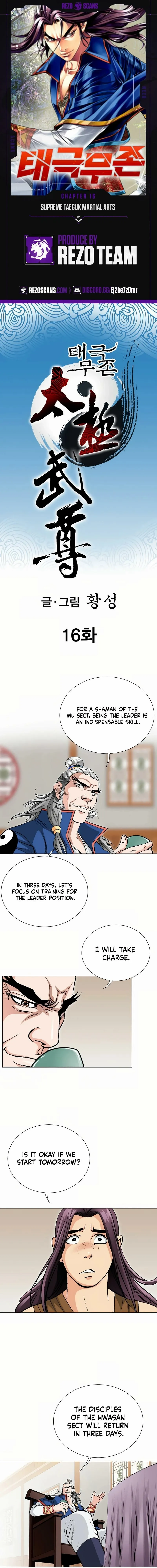Absolute Ultimate Martial Lord Chapter 16 page 6 - 