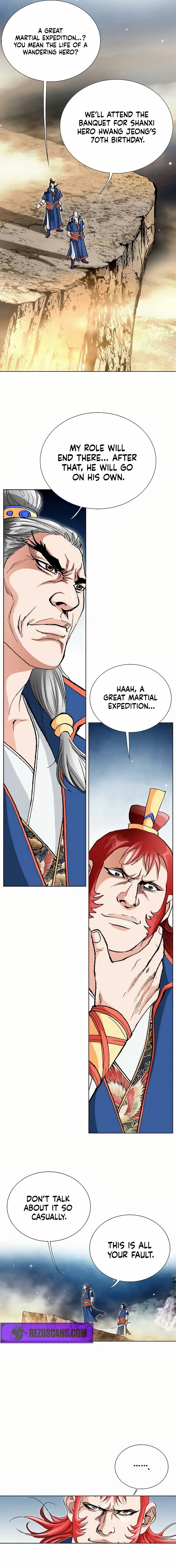Absolute Ultimate Martial Lord Chapter 17 page 1 - 