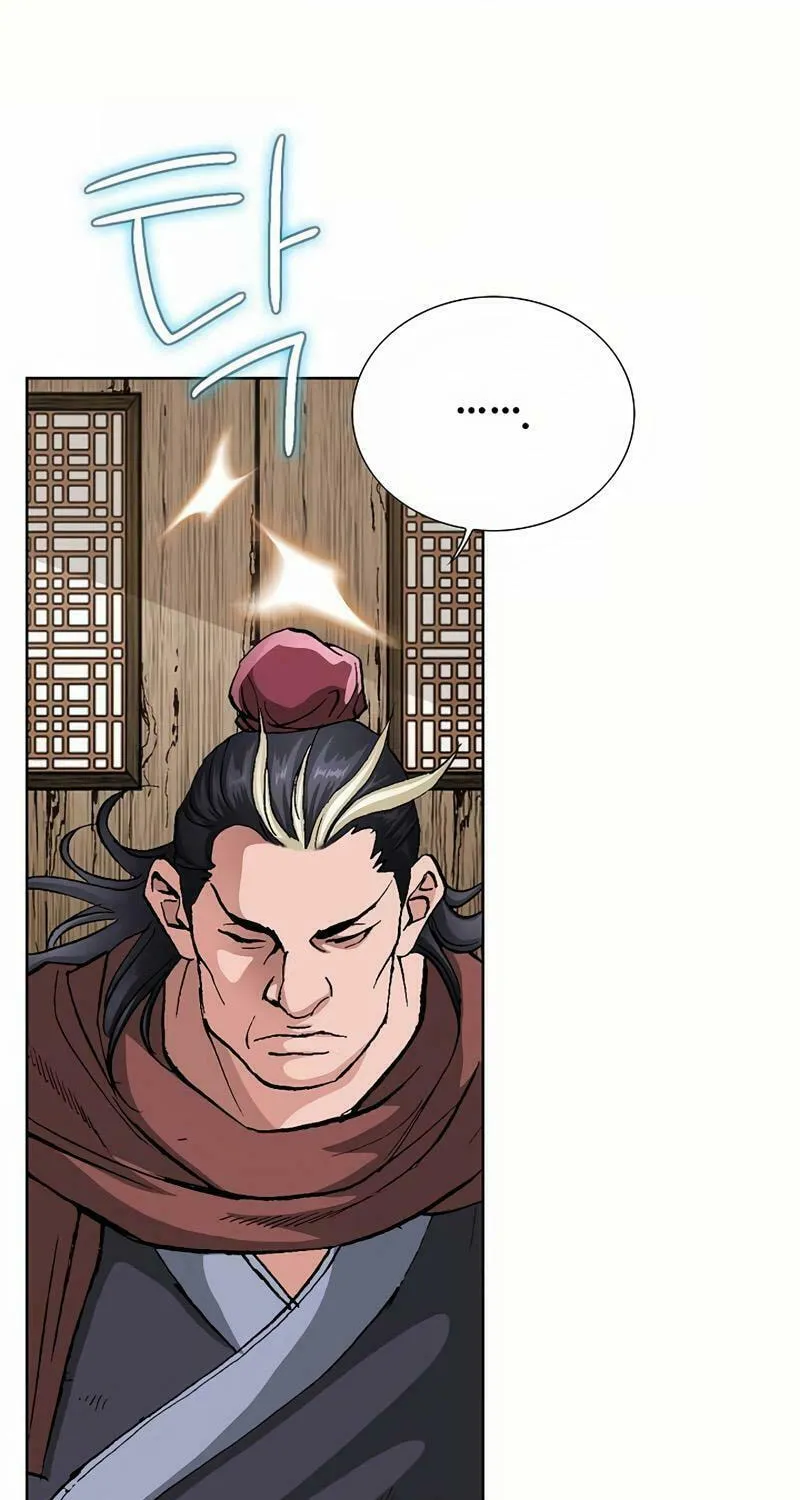 Absolute Ultimate Martial Lord Chapter 2 page 23 - 