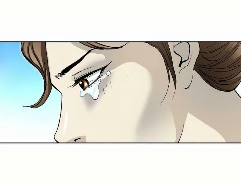 Absolute Ultimate Martial Lord Chapter 2 page 29 - 