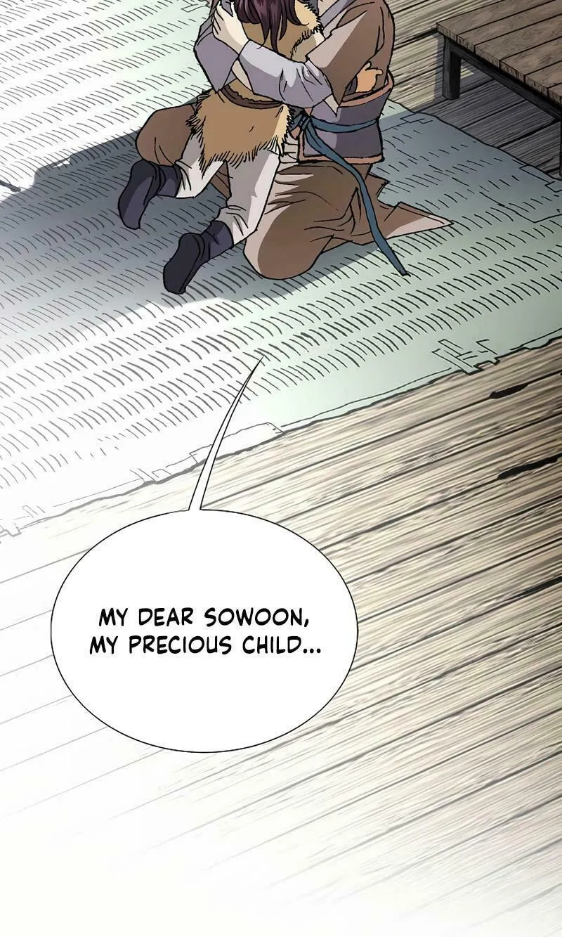 Absolute Ultimate Martial Lord Chapter 2 page 47 - 