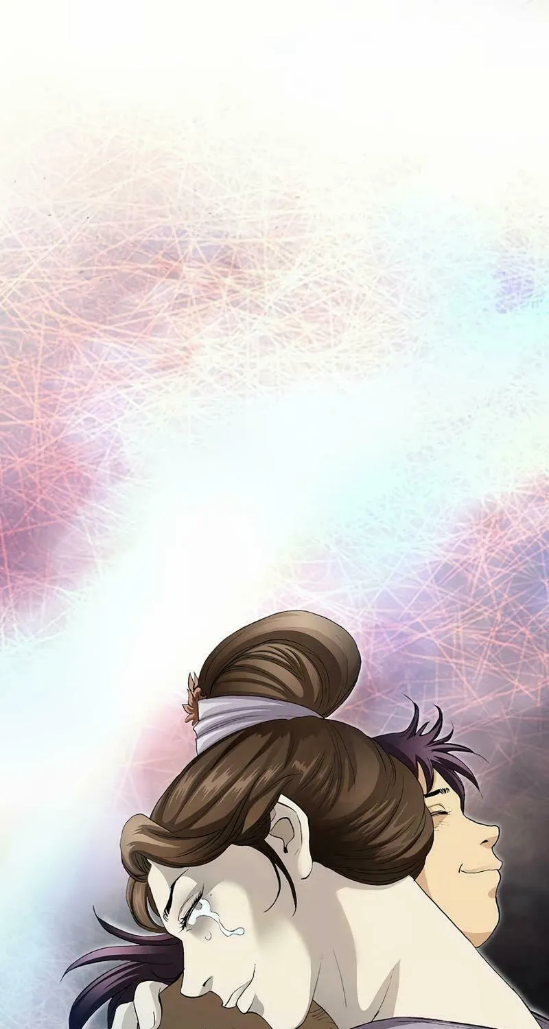 Absolute Ultimate Martial Lord Chapter 2 page 48 - 