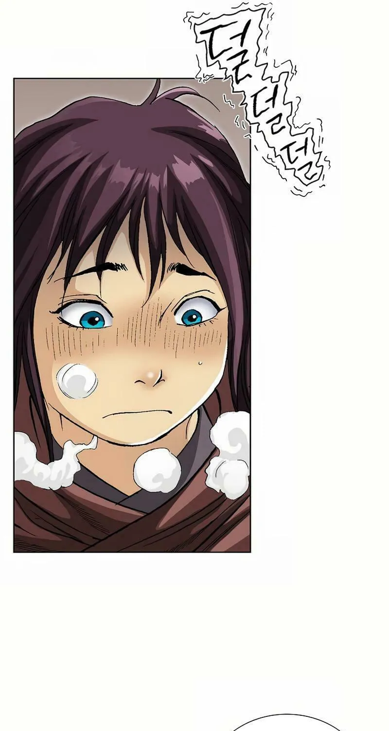 Absolute Ultimate Martial Lord Chapter 2 page 57 - 