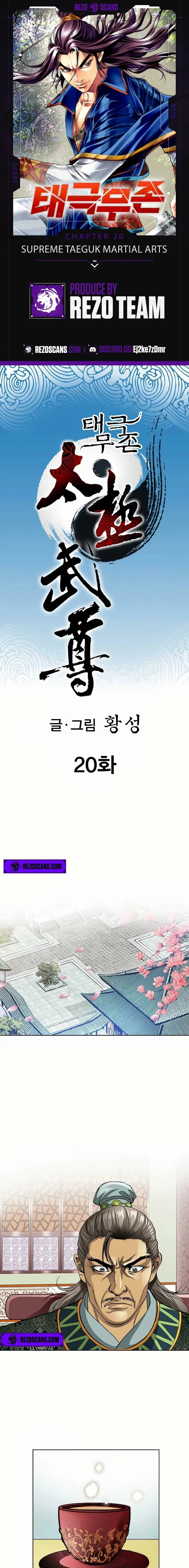 Absolute Ultimate Martial Lord Chapter 20 page 10 - 