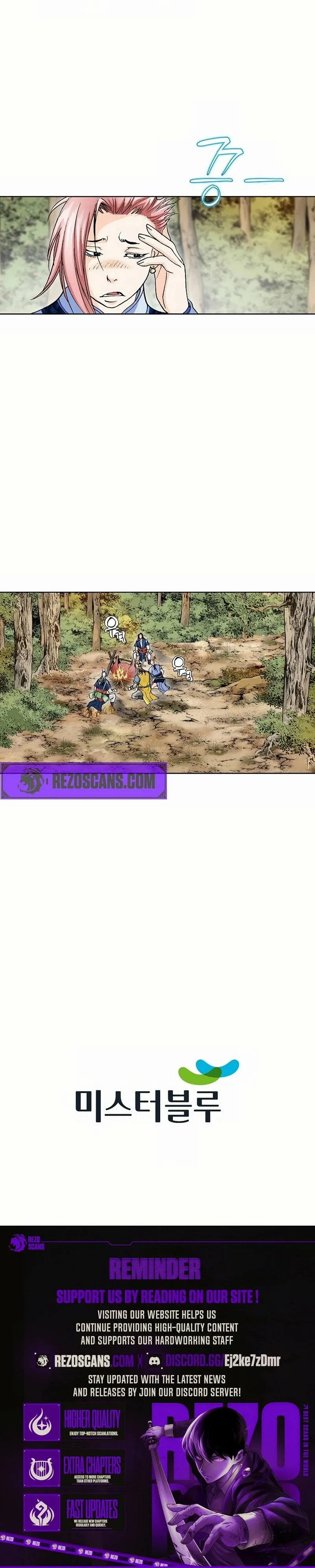 Absolute Ultimate Martial Lord Chapter 21 page 18 - 