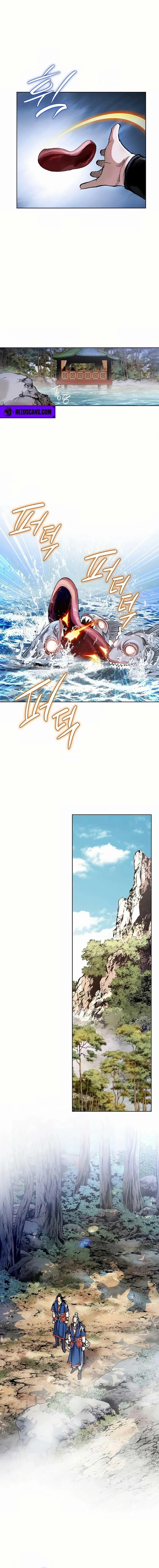 Absolute Ultimate Martial Lord Chapter 21 page 5 - 