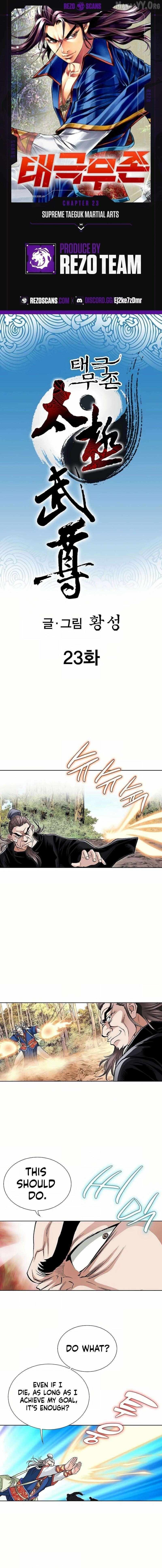 Absolute Ultimate Martial Lord Chapter 23 page 2 - 