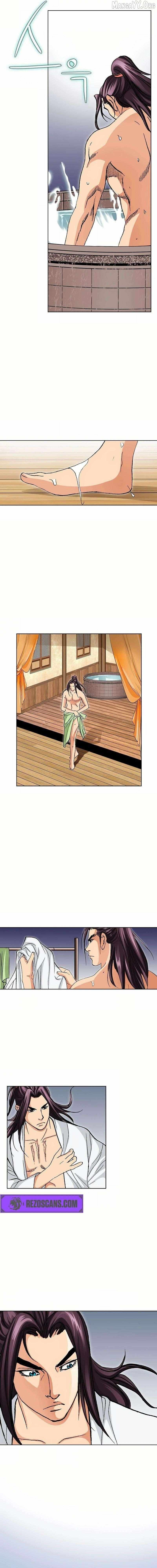 Absolute Ultimate Martial Lord Chapter 24 page 13 - 