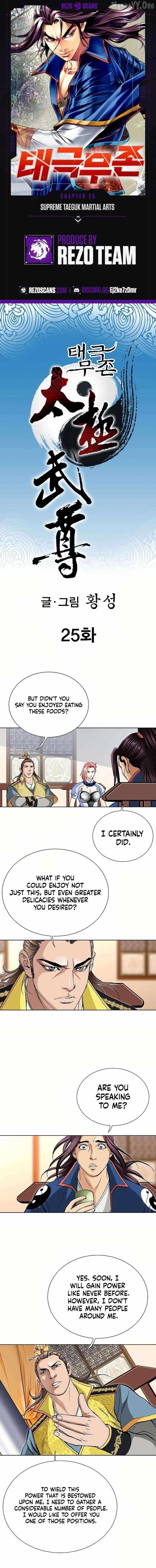 Absolute Ultimate Martial Lord Chapter 25 page 2 - 