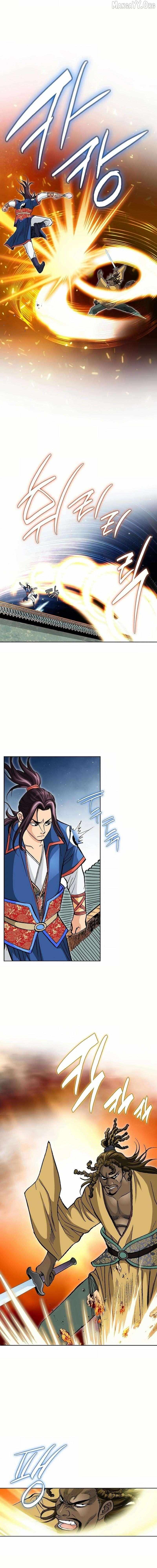 Absolute Ultimate Martial Lord Chapter 25 page 16 - 