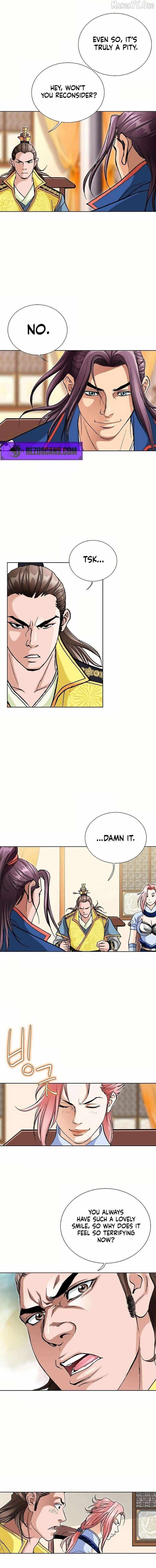 Absolute Ultimate Martial Lord Chapter 25 page 5 - 