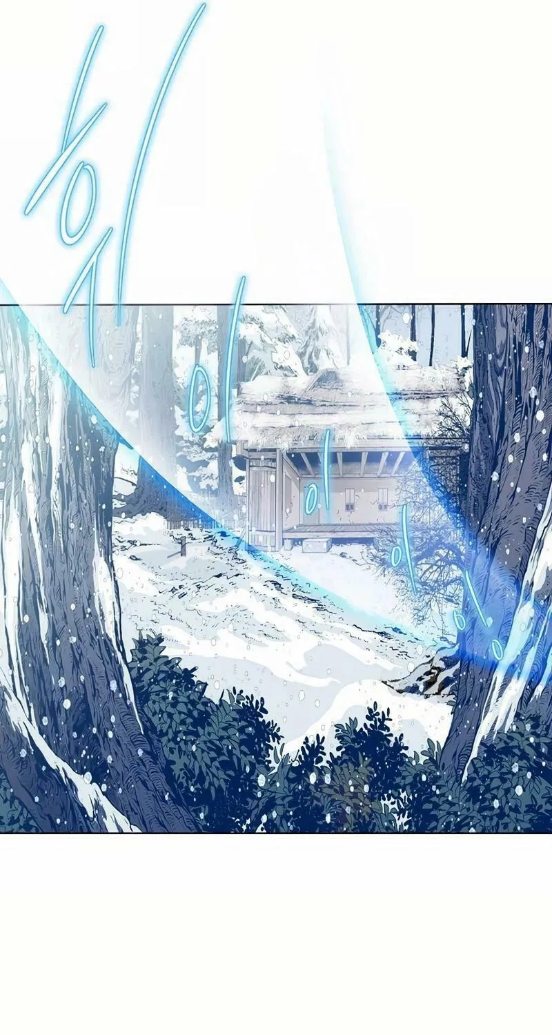 Absolute Ultimate Martial Lord Chapter 3 page 11 - 