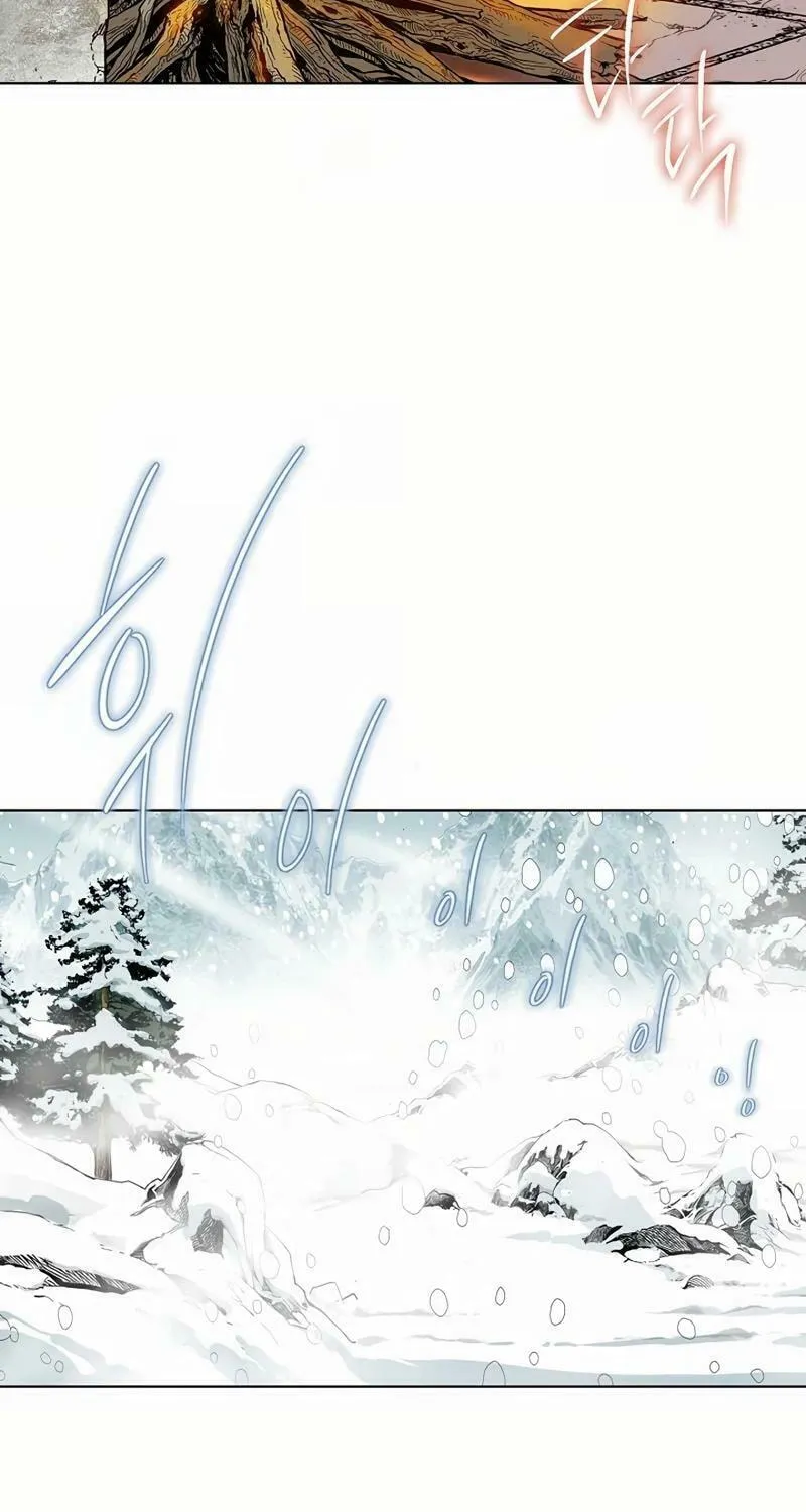 Absolute Ultimate Martial Lord Chapter 3 page 13 - 