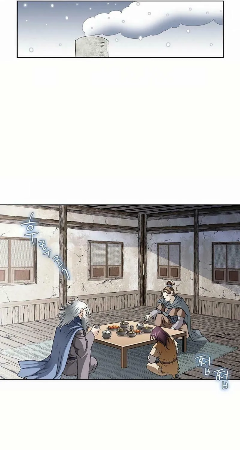 Absolute Ultimate Martial Lord Chapter 3 page 23 - 
