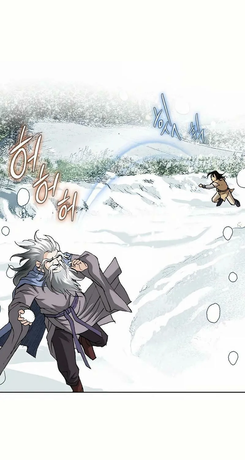 Absolute Ultimate Martial Lord Chapter 3 page 25 - 