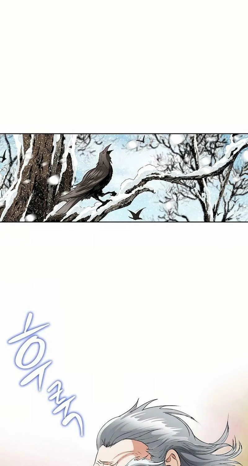 Absolute Ultimate Martial Lord Chapter 3 page 26 - 