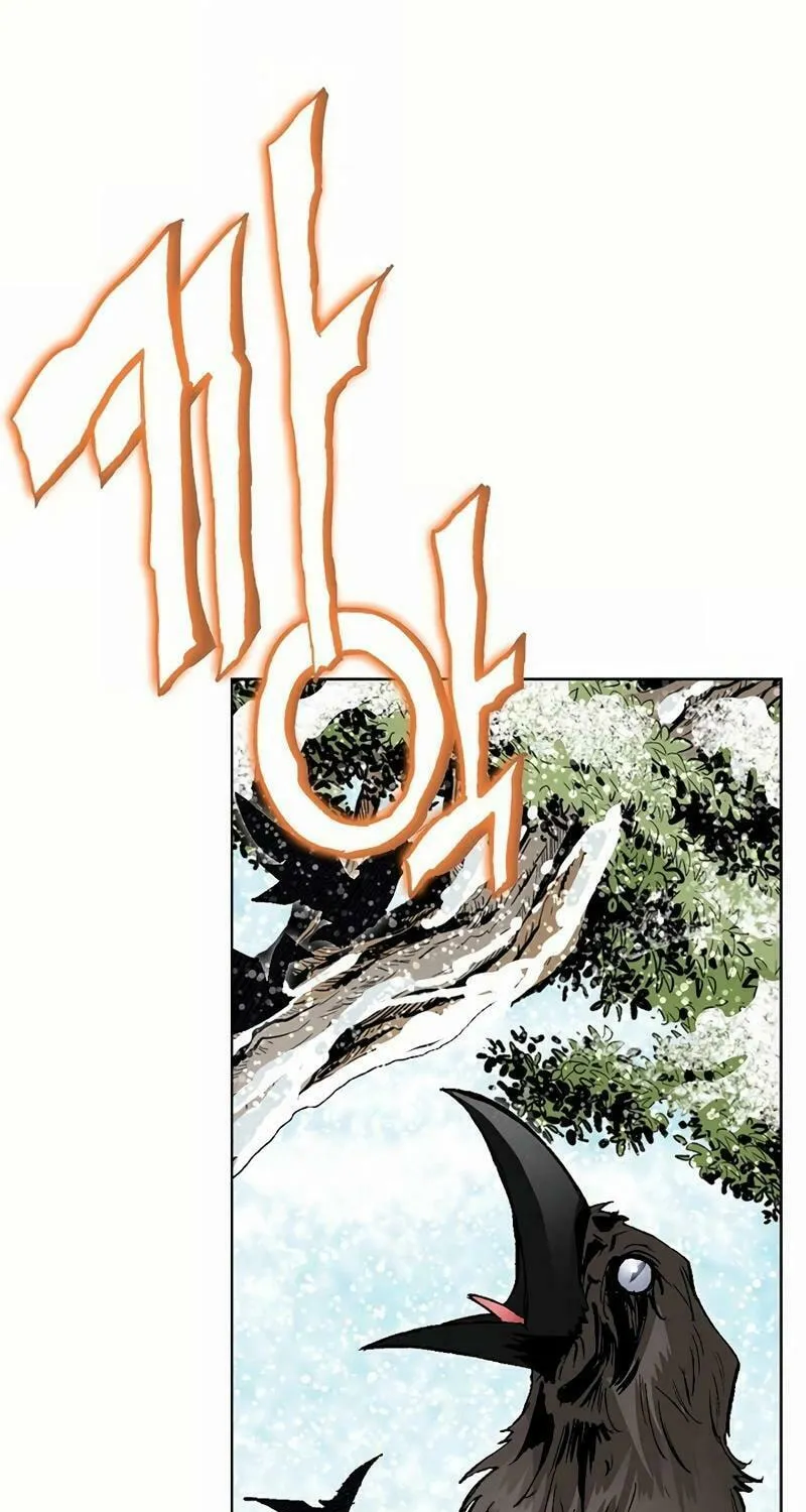 Absolute Ultimate Martial Lord Chapter 3 page 37 - 