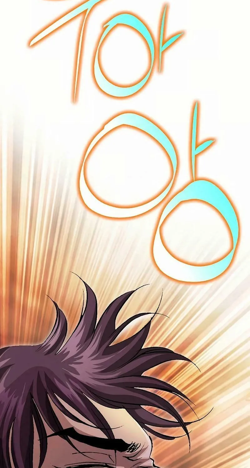 Absolute Ultimate Martial Lord Chapter 3 page 77 - 
