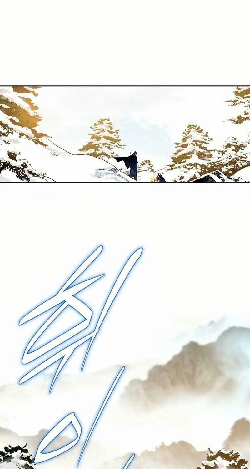 Absolute Ultimate Martial Lord Chapter 3 page 86 - 