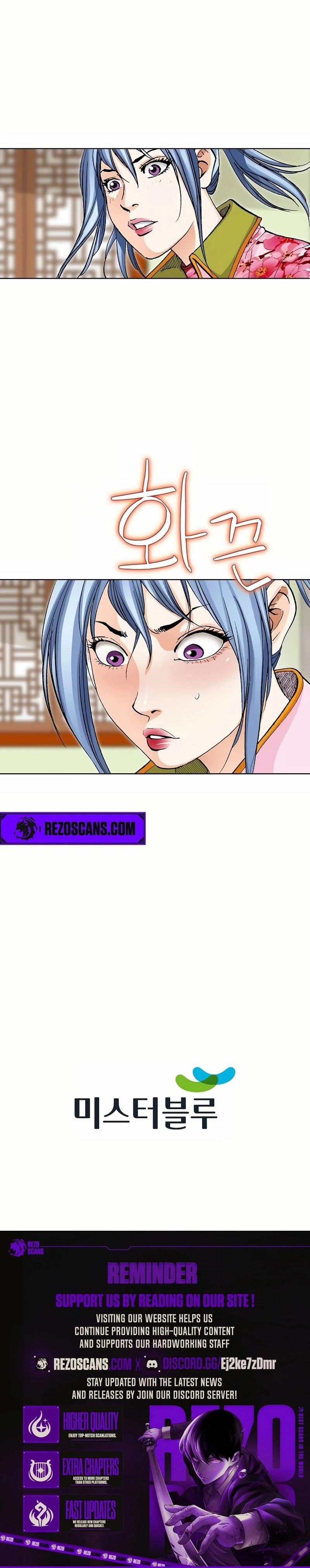 Absolute Ultimate Martial Lord Chapter 32 page 20 - 