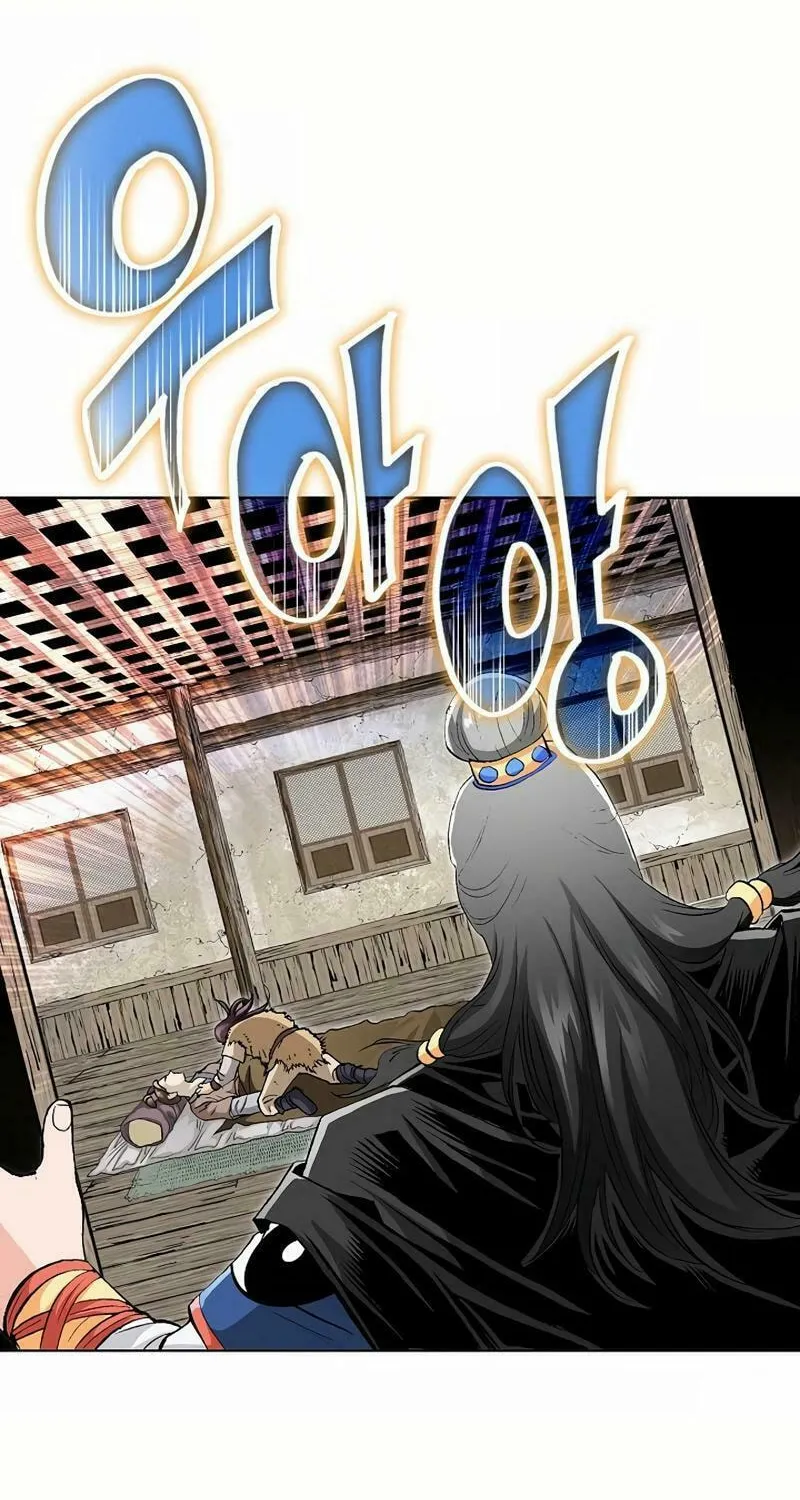 Absolute Ultimate Martial Lord Chapter 4 page 33 - 