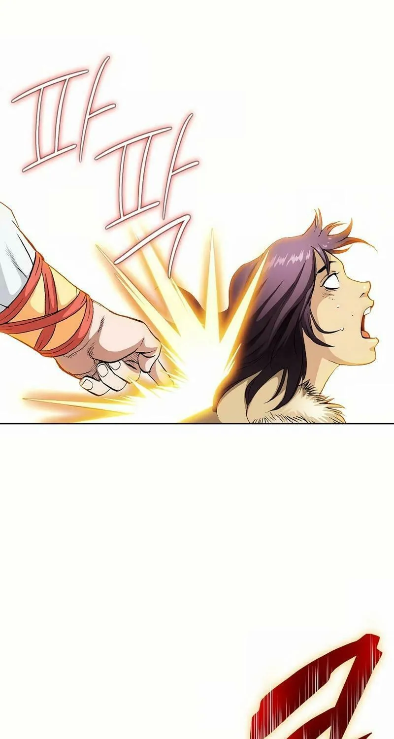 Absolute Ultimate Martial Lord Chapter 4 page 37 - 