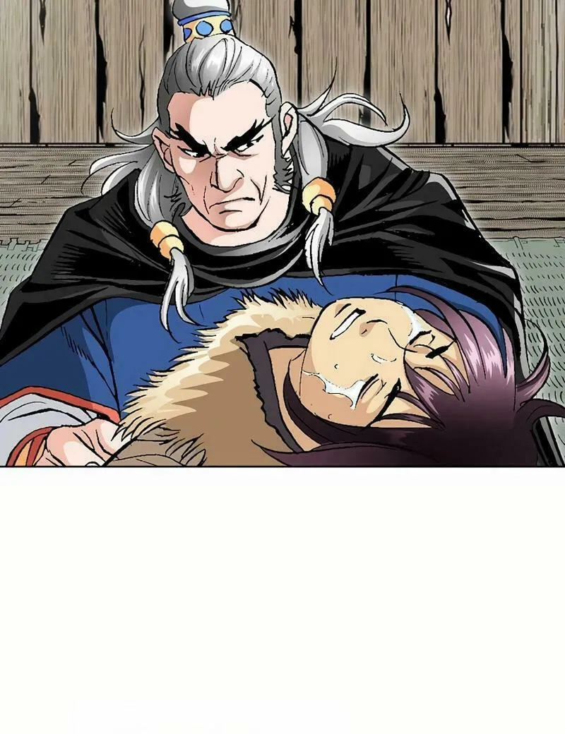 Absolute Ultimate Martial Lord Chapter 4 page 39 - 