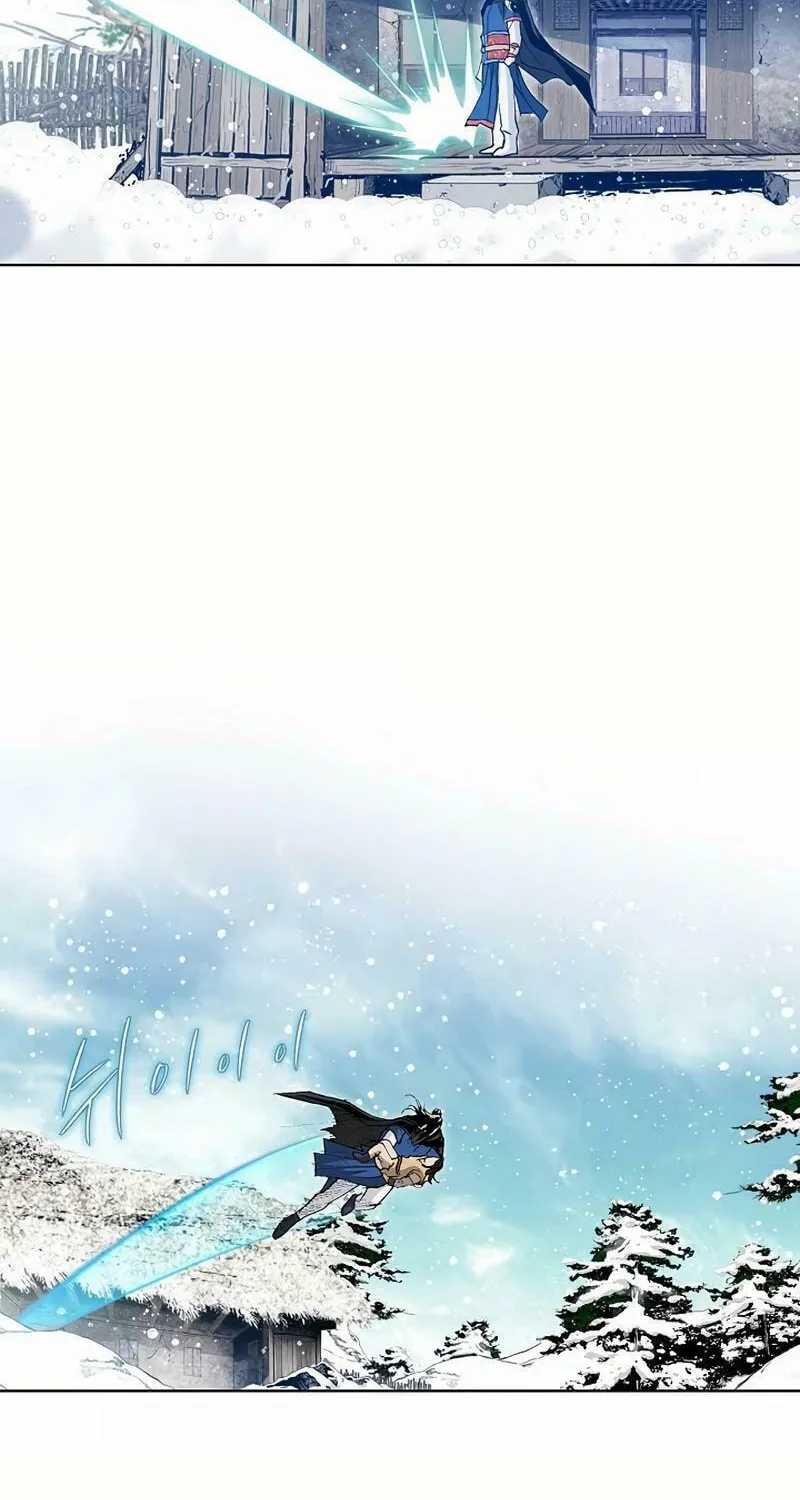 Absolute Ultimate Martial Lord Chapter 4 page 43 - 