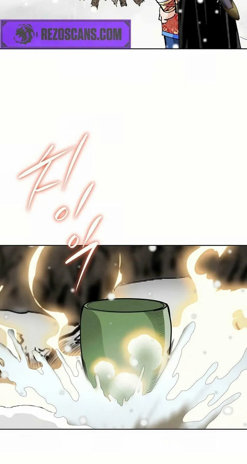 Absolute Ultimate Martial Lord Chapter 4 page 10 - 