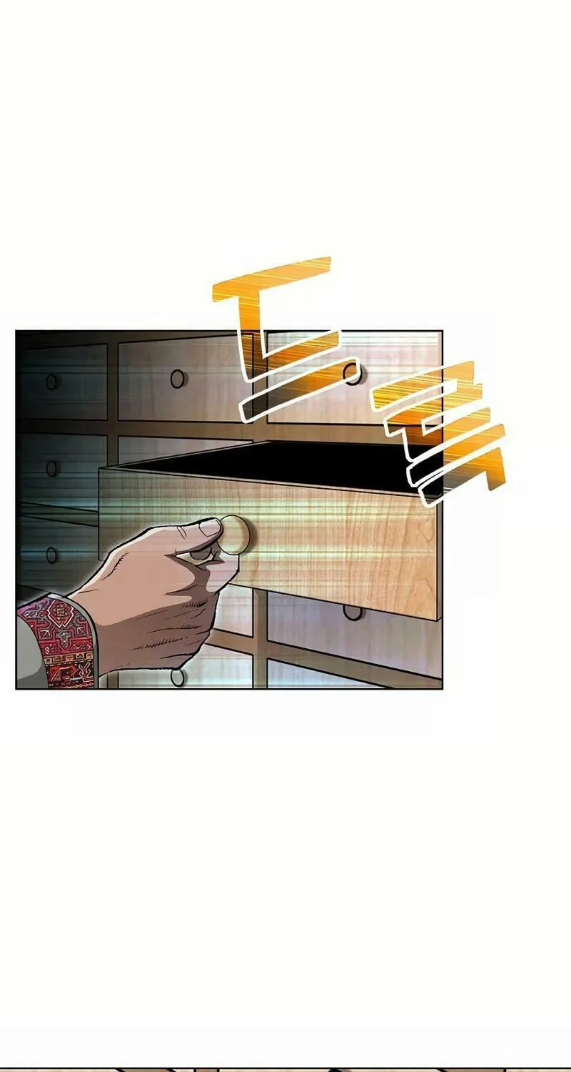 Absolute Ultimate Martial Lord Chapter 5 page 33 - 