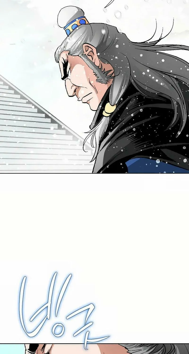 Absolute Ultimate Martial Lord Chapter 5 page 42 - 