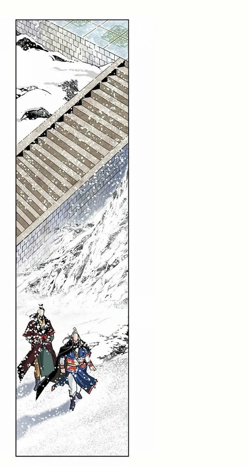 Absolute Ultimate Martial Lord Chapter 5 page 78 - 