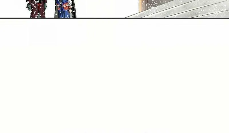 Absolute Ultimate Martial Lord Chapter 5 page 82 - 