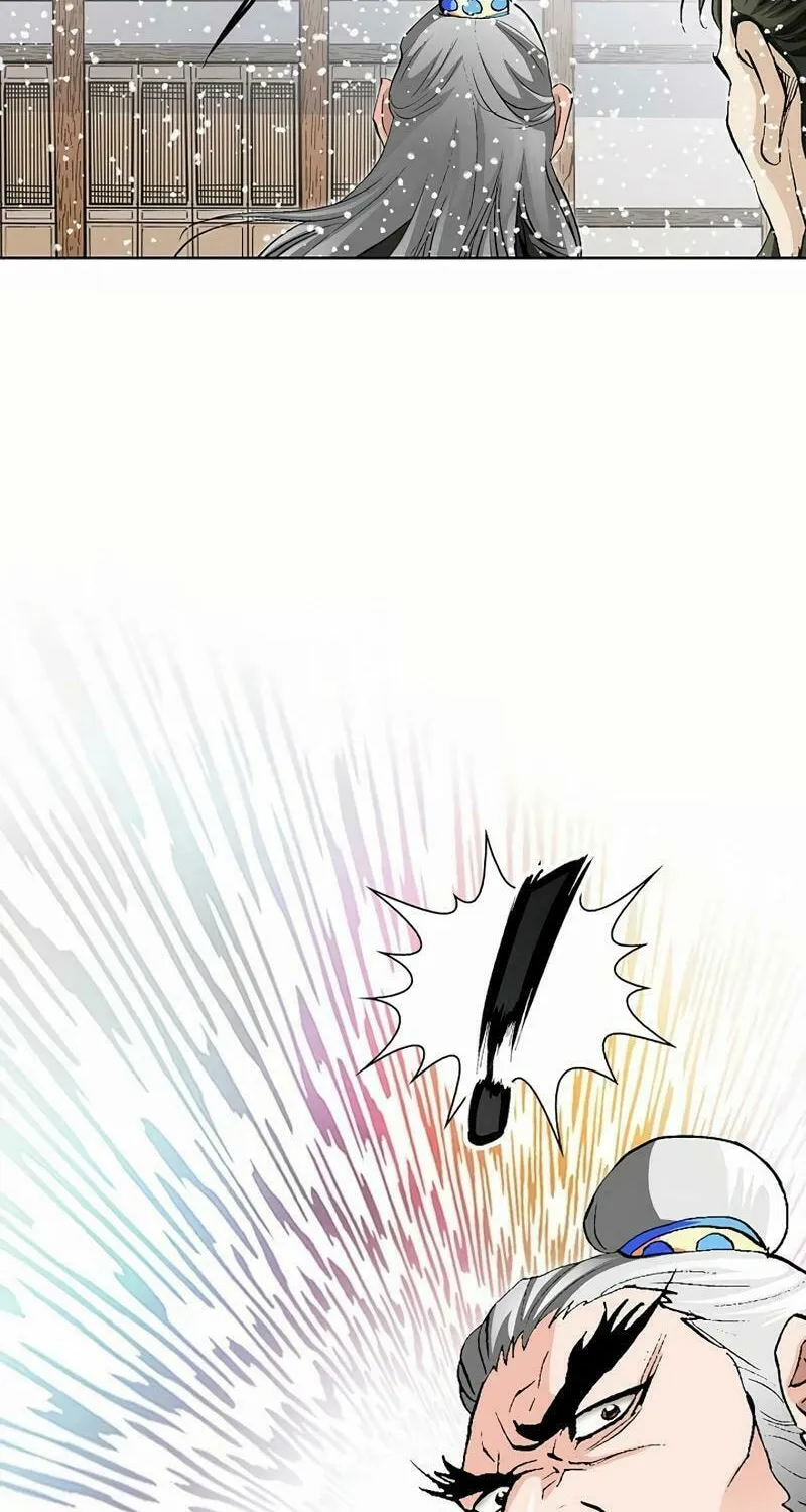 Absolute Ultimate Martial Lord Chapter 5 page 84 - 
