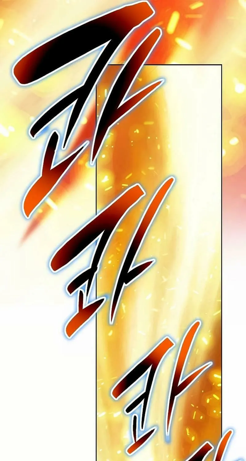 Absolute Ultimate Martial Lord Chapter 6 page 18 - 