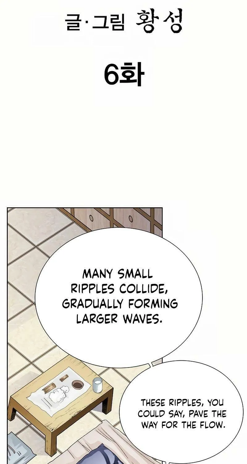 Absolute Ultimate Martial Lord Chapter 6 page 3 - 