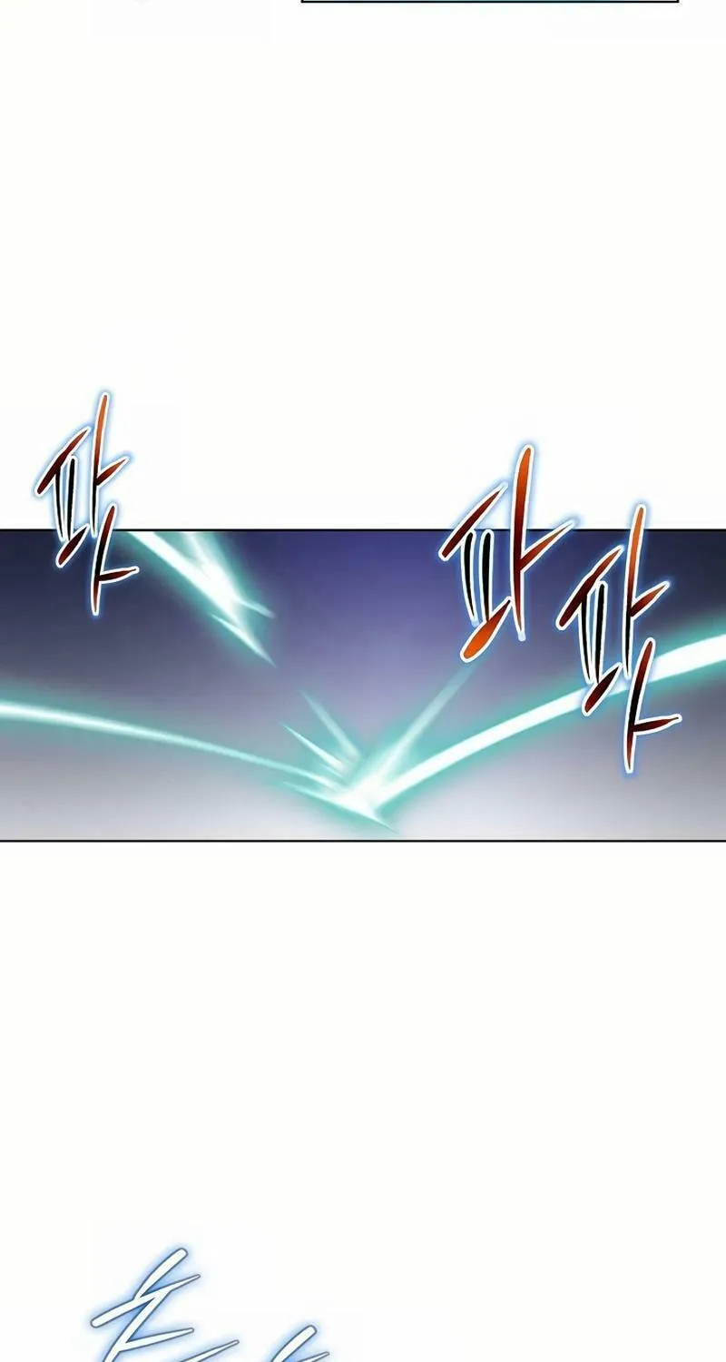 Absolute Ultimate Martial Lord Chapter 6 page 28 - 