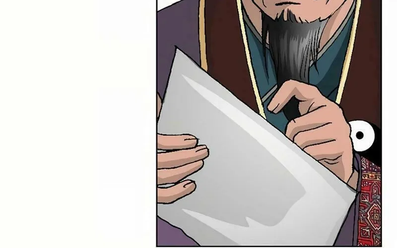 Absolute Ultimate Martial Lord Chapter 6 page 35 - 