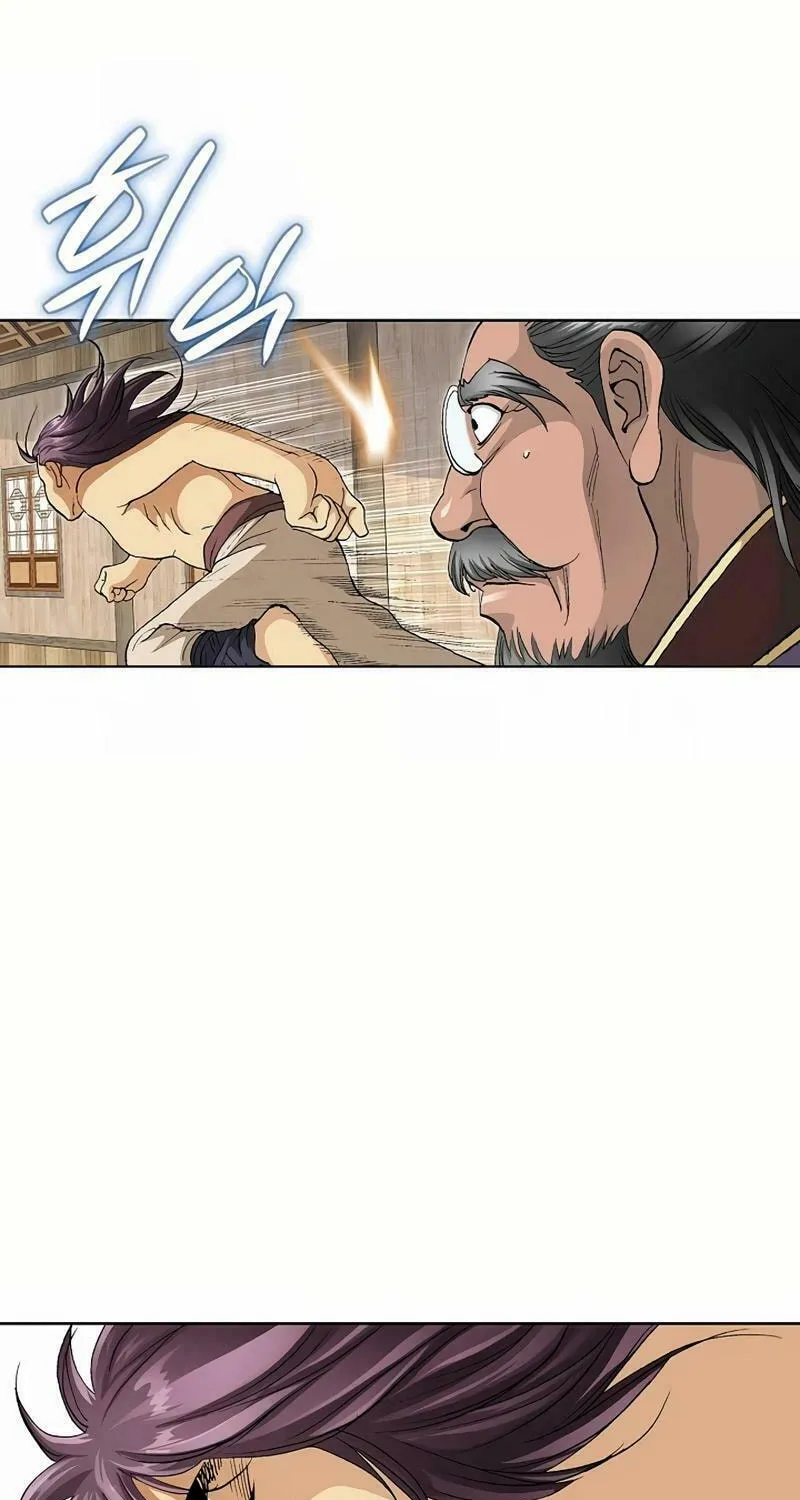 Absolute Ultimate Martial Lord Chapter 6 page 50 - 