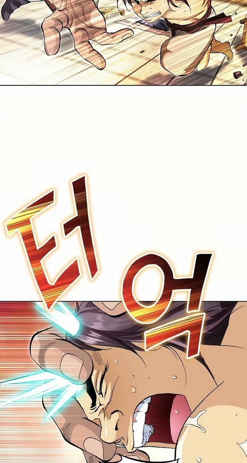 Absolute Ultimate Martial Lord Chapter 6 page 52 - 