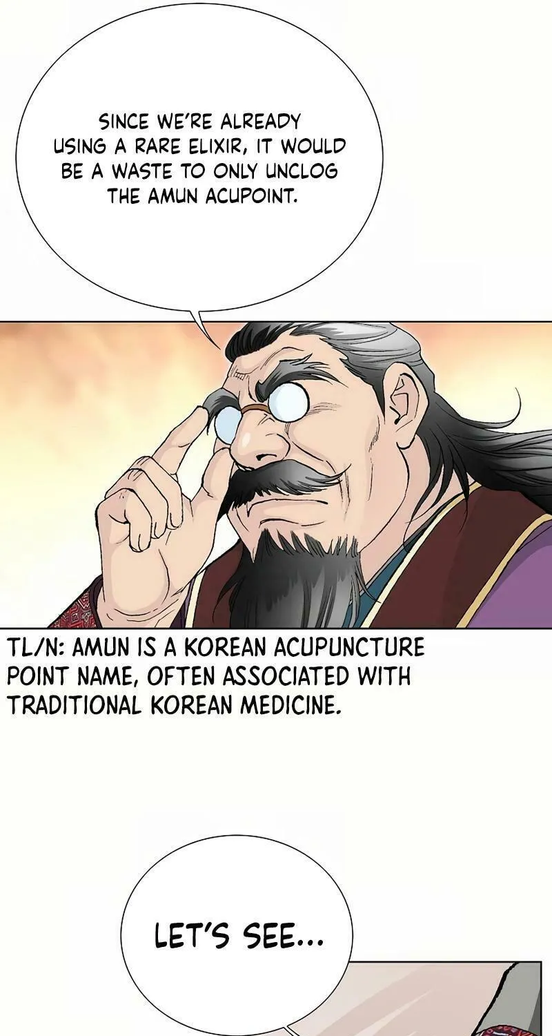 Absolute Ultimate Martial Lord Chapter 6 page 7 - 