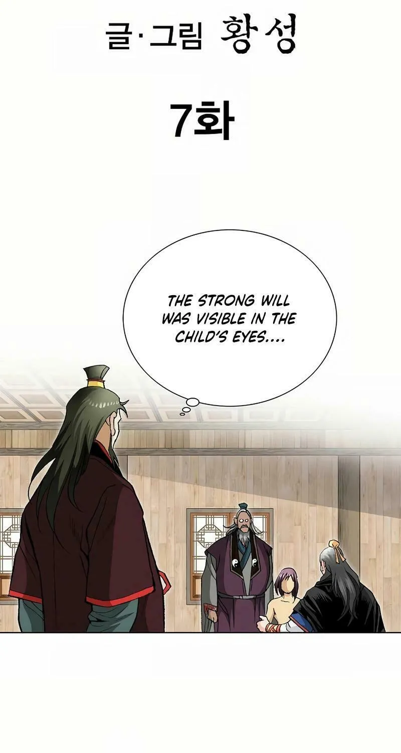 Absolute Ultimate Martial Lord Chapter 7 page 3 - 