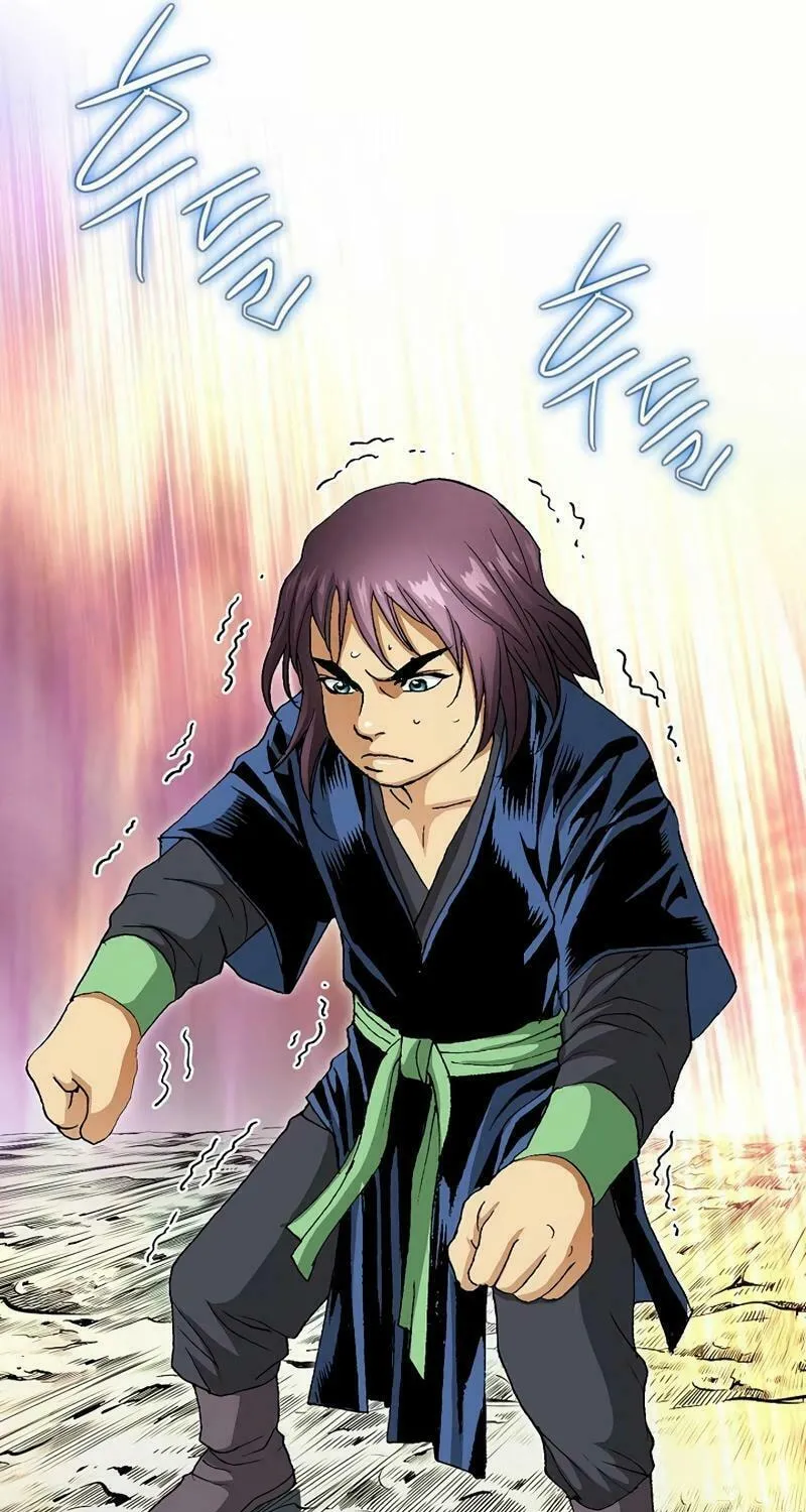 Absolute Ultimate Martial Lord Chapter 7 page 23 - 