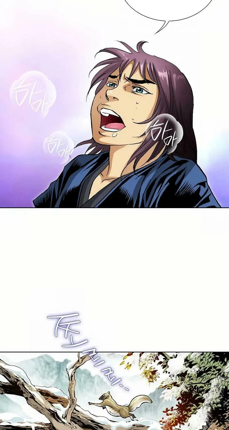 Absolute Ultimate Martial Lord Chapter 7 page 26 - 
