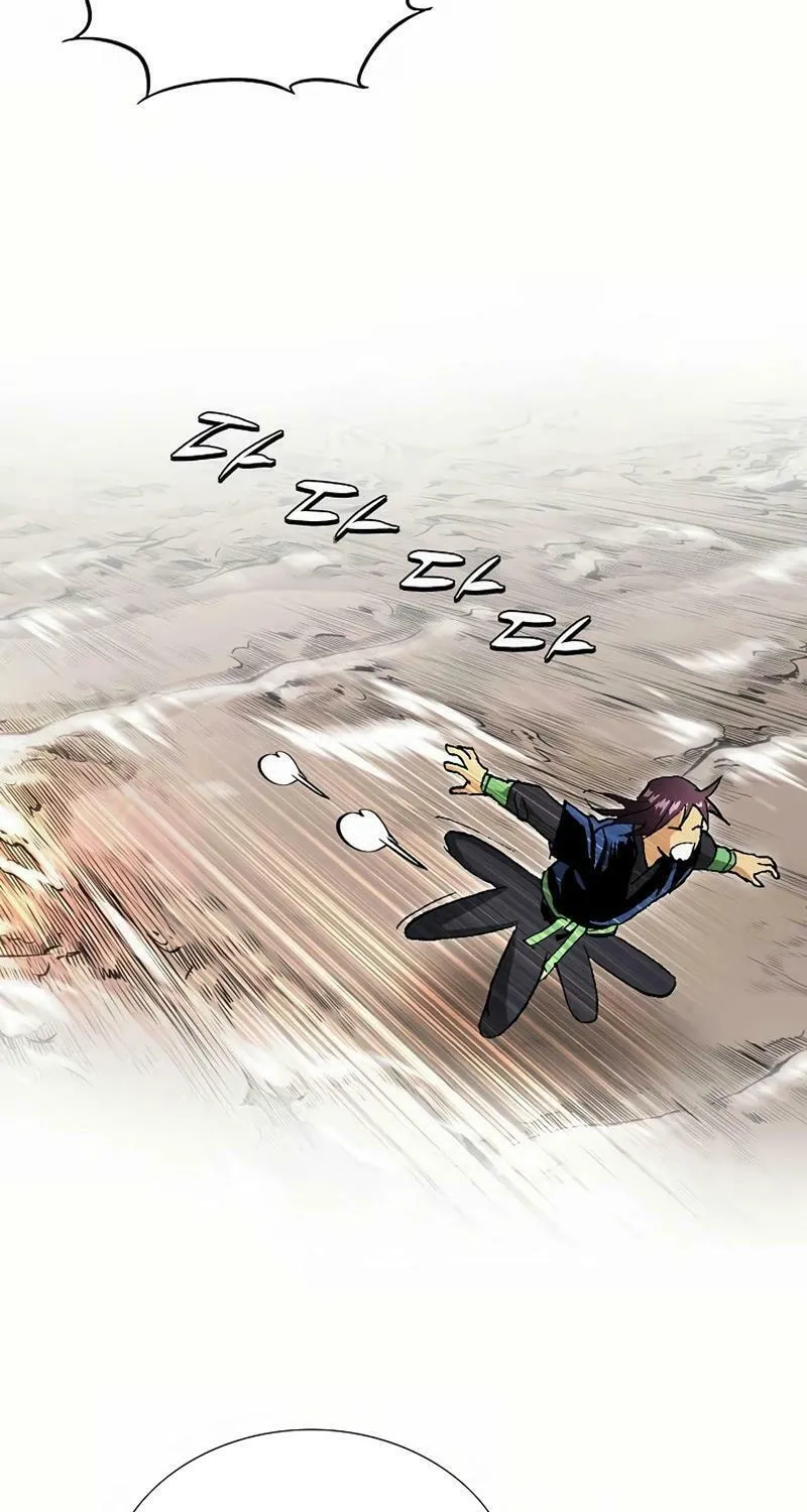 Absolute Ultimate Martial Lord Chapter 7 page 29 - 