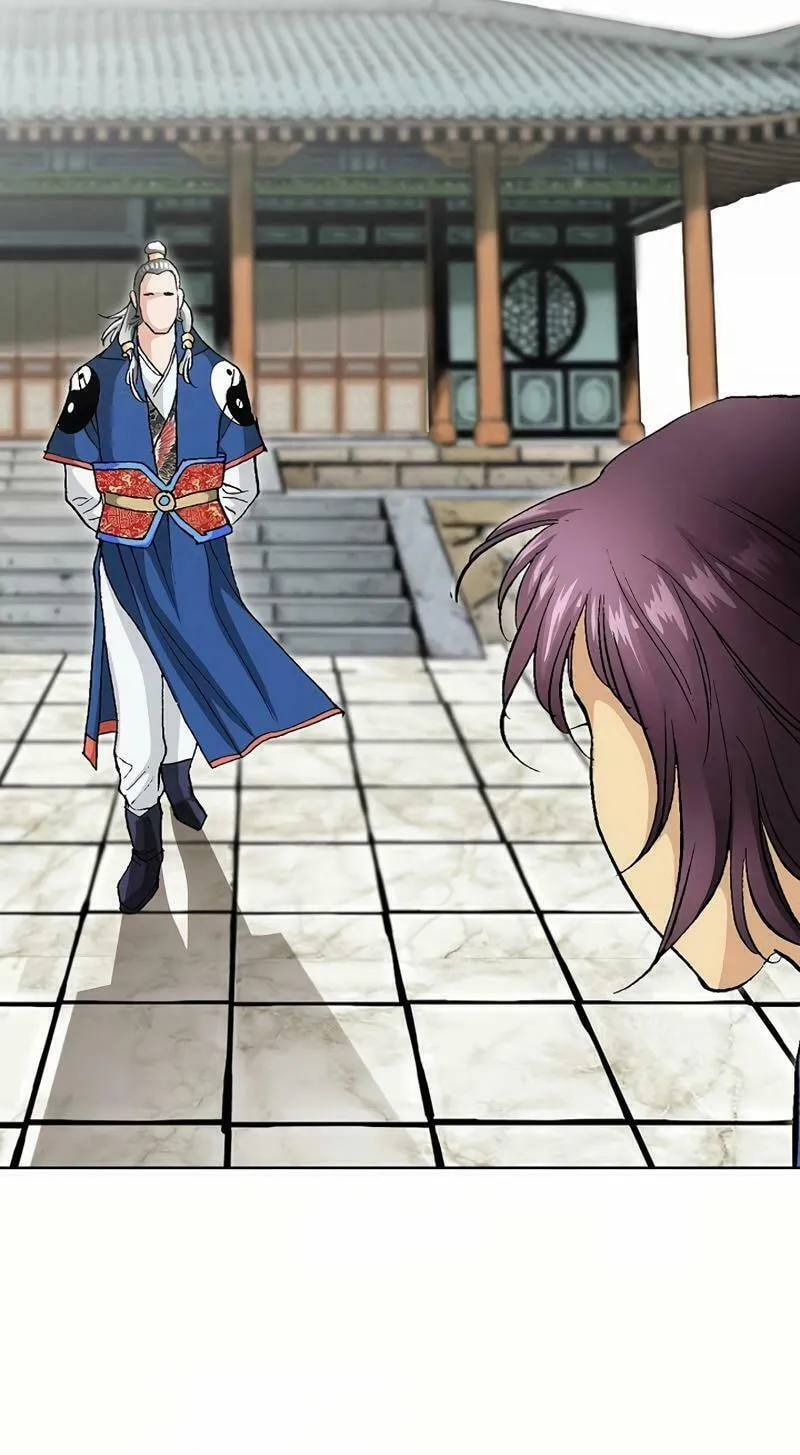 Absolute Ultimate Martial Lord Chapter 7 page 32 - 