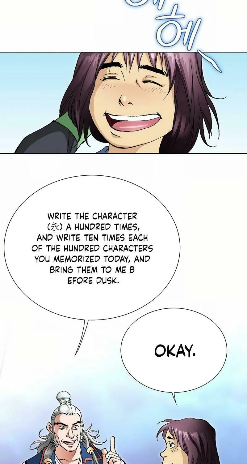 Absolute Ultimate Martial Lord Chapter 7 page 46 - 