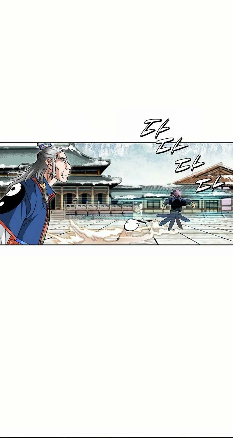 Absolute Ultimate Martial Lord Chapter 7 page 48 - 