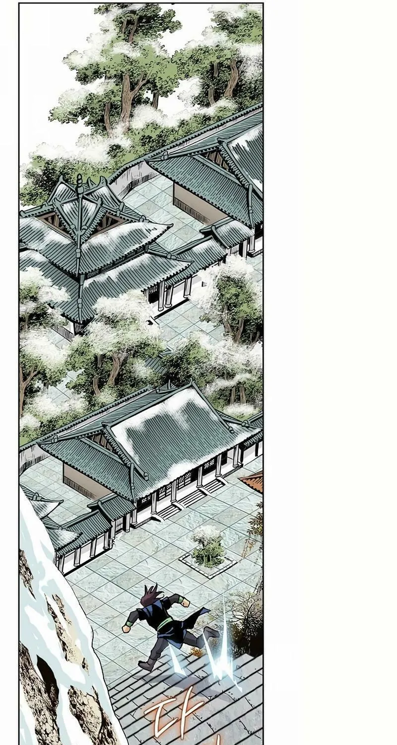 Absolute Ultimate Martial Lord Chapter 7 page 56 - 